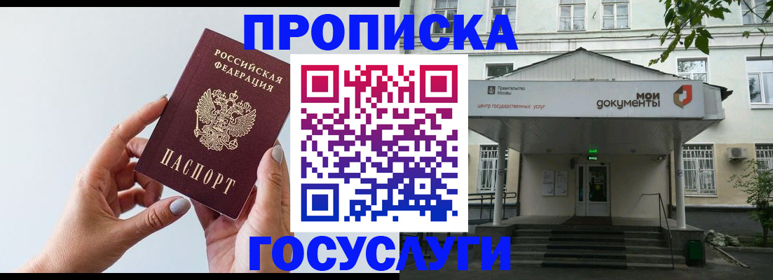 форма 3 в Гаджиево