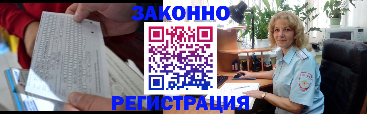 временная регистрация собственник в Гаджиево